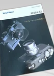 Voigtl?nder Catalog BESSA-R2, Voigtlander, Rangefinder, Camera. Fixed Price $35.78.