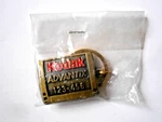 New Kodak Brass Advantix Keychain 123-456. Fixed Price $14.99.