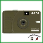 Reto Ultra Wide & Slim 35MM Film Camera 22MM Lens Olive New. Fixed Price $59.46.