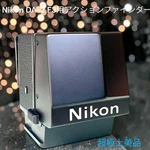 Nikon DA-2 F3 Action Finder. Fixed Price $347.13.