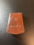Vintage Zeiss Ikon Ikophot Light Meter With Leather Case Photography. Fixed Price $14.99.