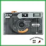 Reto 35MM Film Camera Panoramic & Standard Dual Mode 22MM Wide Lens White. Fixed Price $79.46.