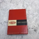 Dupont S-55X Orange Brown 5" 7" Safelight Filter. Fixed Price $17.50.